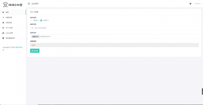 D1063 RuleProject社区基于Typoche博客程序开发的博客社区资讯APP源码RuleApp和RuleAPI搭建教程
