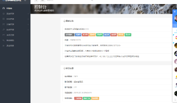 图片[1]-最新鑫迪建站程序源码去除后门修复BUG-淘源码网
