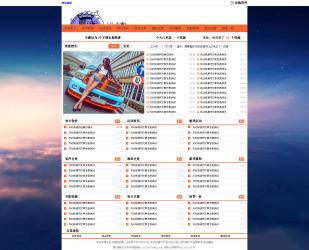 图片[1]-最新织梦系统 精仿小刀娱乐网源码 自适应手机端-淘源码网