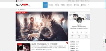 图片[1]-好看WP cms博客系统/带PJ版模块-淘源码网