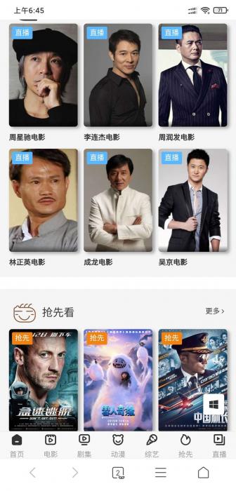 图片[1]-最新YYCMS影视源码_比米酷好用_模板超好看-淘源码网