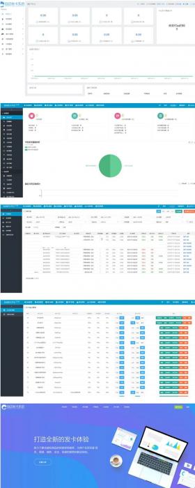 图片[1]-新版Thinkphp5内核开发 集成后台系统自动发卡平台V2.3.8网站源码-淘源码网