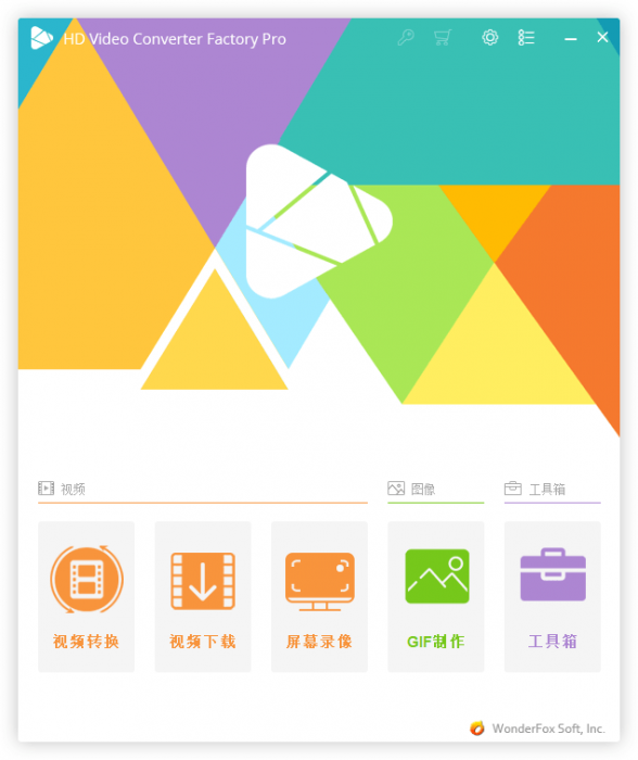 HD Video Converter Factory v22.0