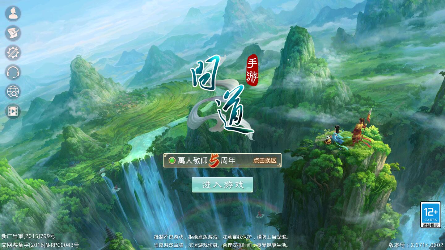 回合WD手游【龙啸九天超变万万亿端】1月整理Win半手工服务端+全套工具+安卓【站长亲测】