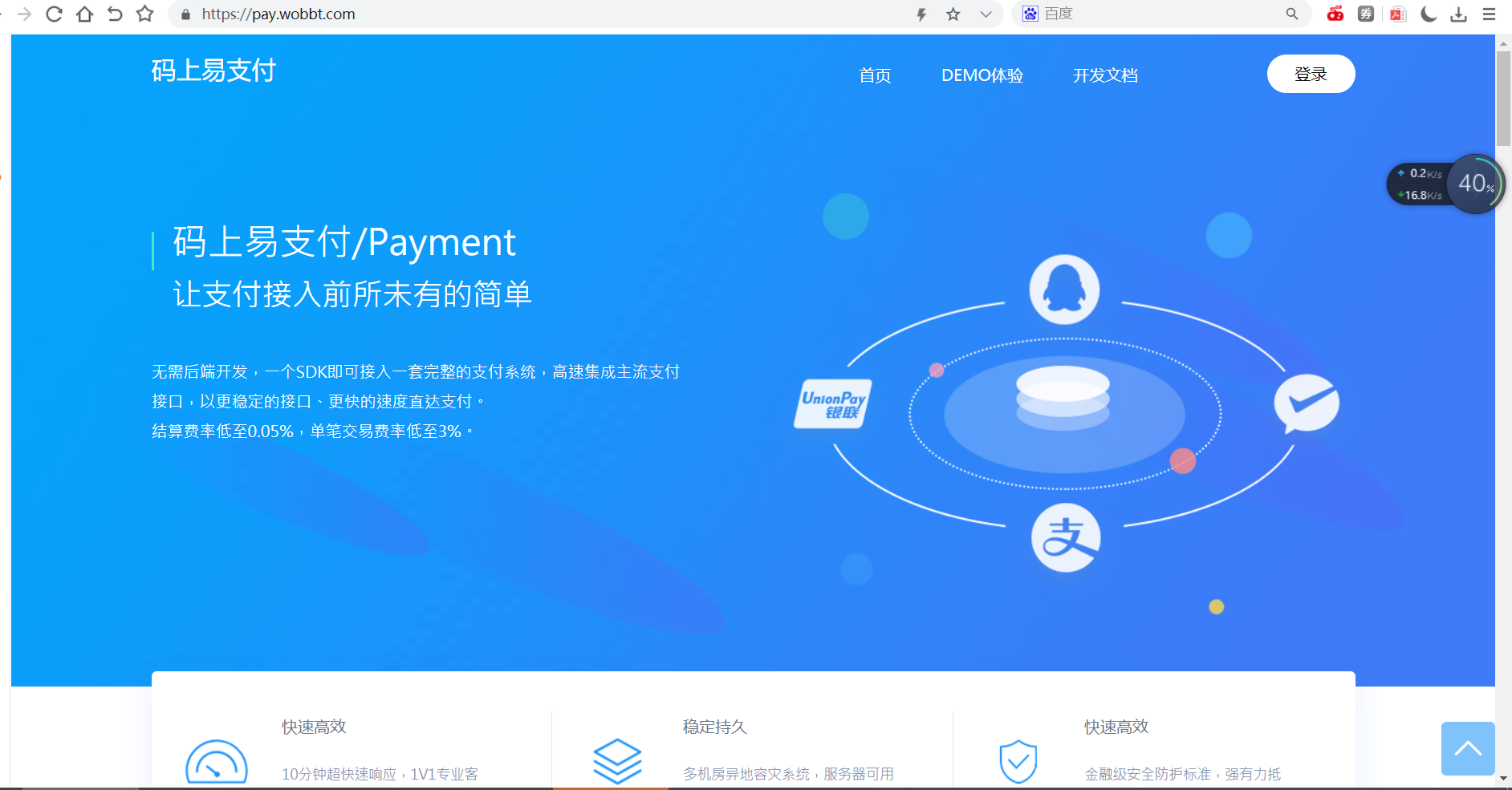 图片[1]-【大鹏亲测】新版彩虹易支付源码多通道轮询一键对接、第三方支付、京东支付、免签约支付、聚合支付-淘源码网
